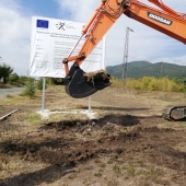 Откриване на строителна площадка - първа копка